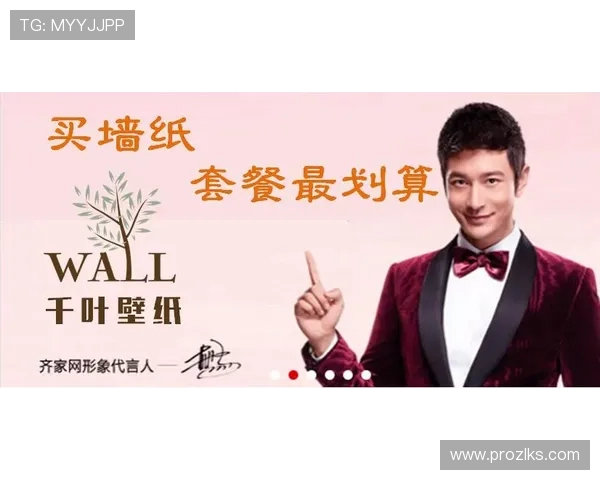 尊龙官方网站首页:尊龙最新优惠促销活动一览无遗 尊龙官方网站首页:尊龙最新优惠促销活动一览无遗