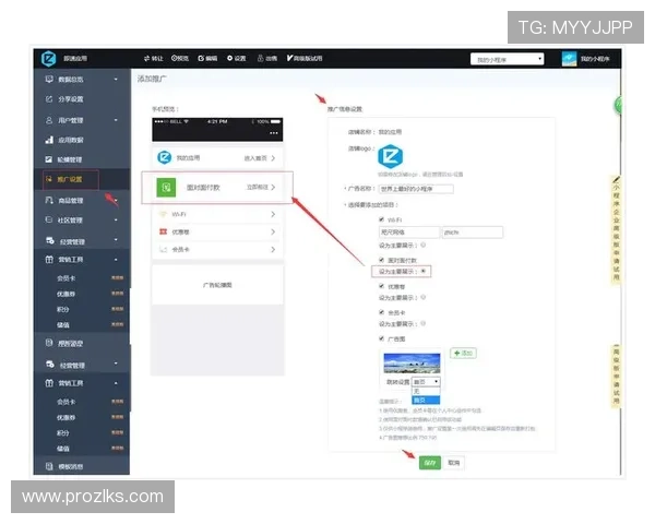 尊龙登录地址最新入口，确保用户快速访问的安全通道