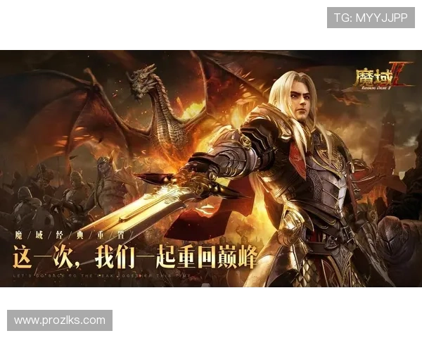 尊龙手机客户端下载安装最新版本，享受流畅游戏体验的完整指南