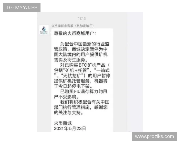 探讨Z6尊龙在中国用户中的受欢迎原因与市场策略